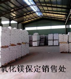 河北氧化鎂氯化鎂無機(jī)玻璃鋼材料與菱鎂水泥工藝品 生產(chǎn)廠家、價(jià)格及機(jī)械設(shè)備解析