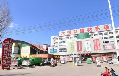 保定六道口建材市場(chǎng)機(jī)械設(shè)備全攻略 設(shè)備齊全，采購首選
