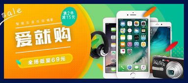 智能家電狂歡節，品質生活觸手可及！